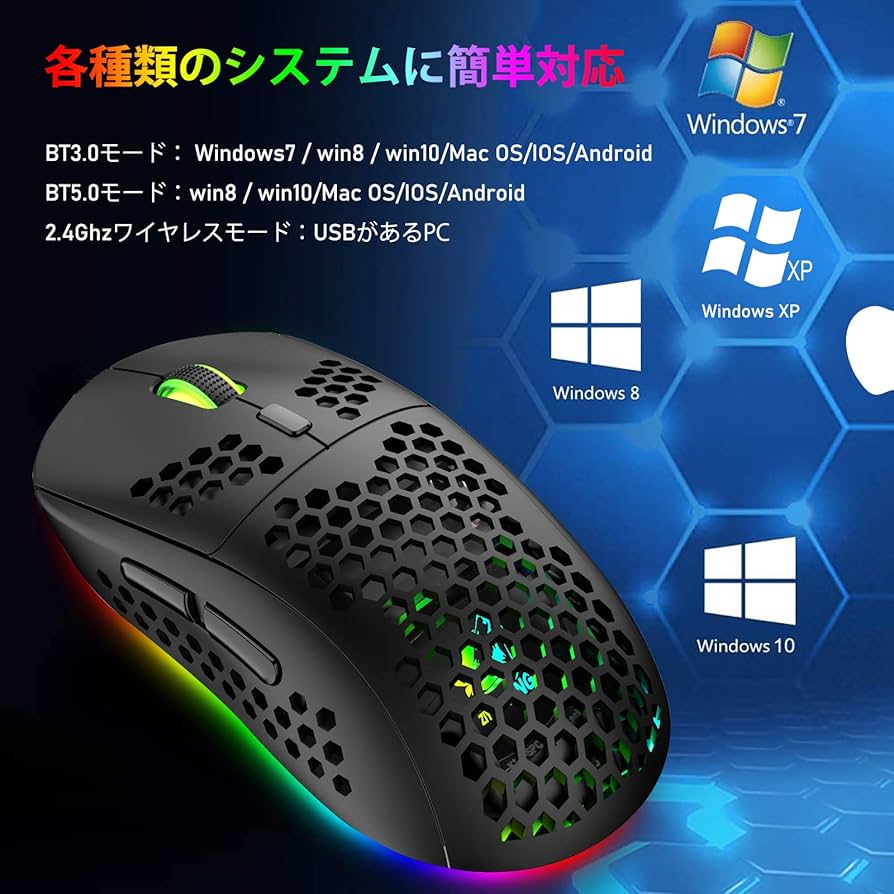 マウス本体 MA-WBL38BK【ワイヤレスブルーLEDマウス（ブラック）】大きめ